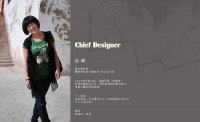 甘肅豪斯設計師叢琦