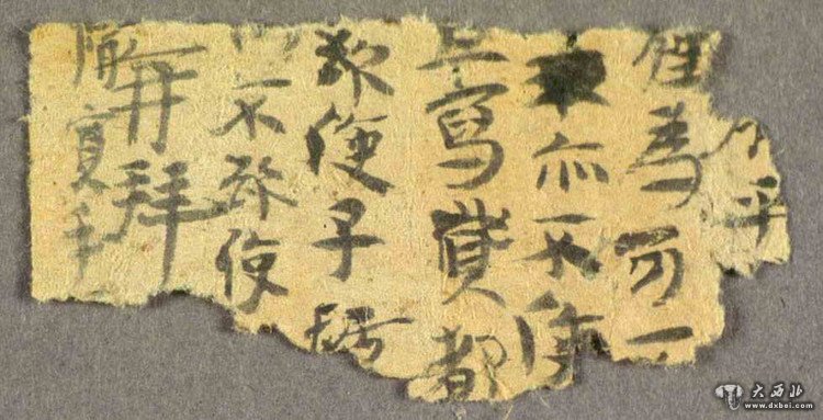 樓蘭殘紙與古書法演變關系