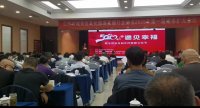 蘭州市城關區文旅發展
