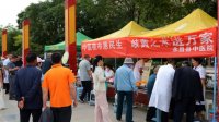 永昌：中醫藥文化夜市